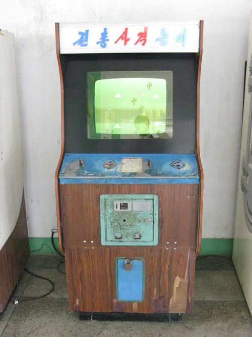 North korean arcade photos 7a1.